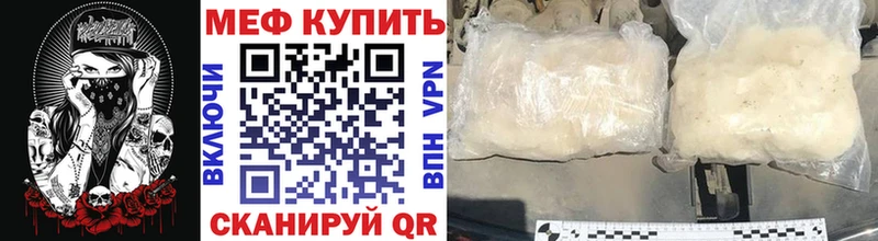 Купить наркотики цена Меленки A PVP Меф мяу мяу ГАШИШ