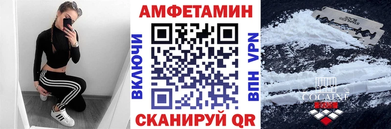 АМФЕТАМИН Розовый Меленки