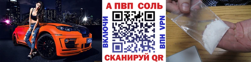 где можно купить наркотик  Меленки  Alpha PVP VHQ 