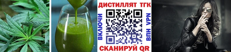 Печенье с ТГК конопля Меленки