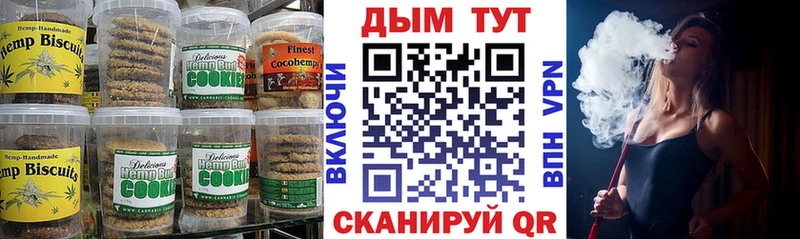 наркотики  Меленки  Cannafood марихуана 