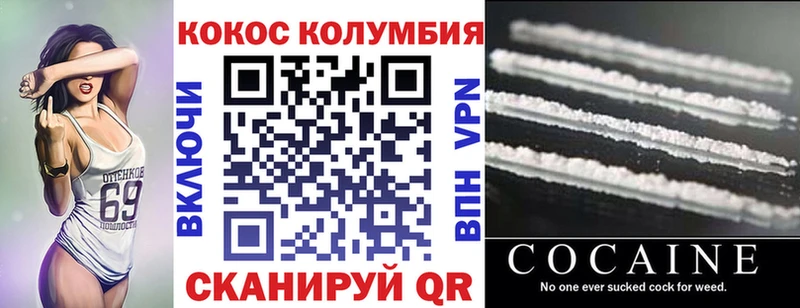 КОКАИН Боливия  Меленки 