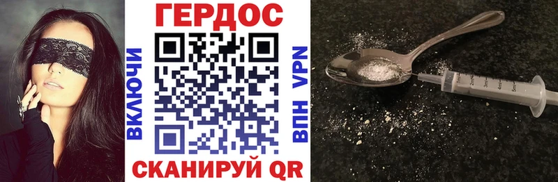 ГЕРОИН Афган  гидра ТОР  Меленки 