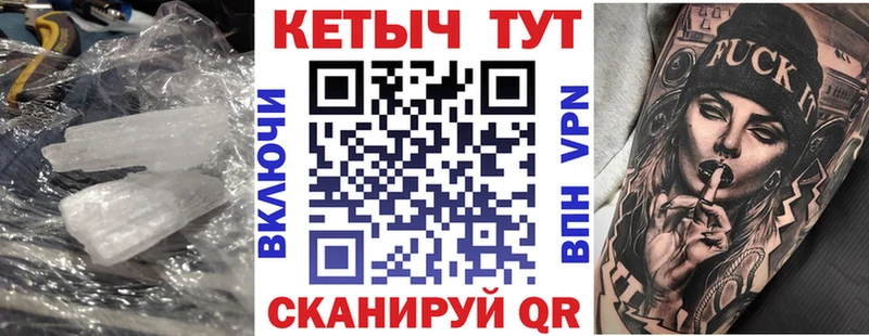 Кетамин VHQ  Меленки 