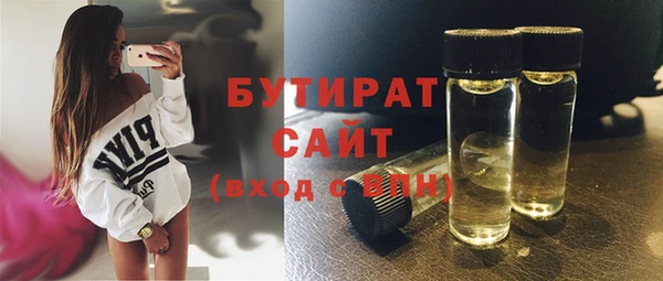дмт Протвино