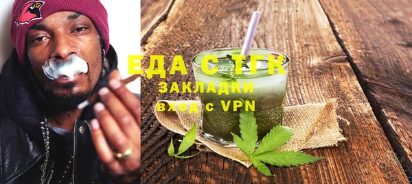 мефедрон мука Горнозаводск