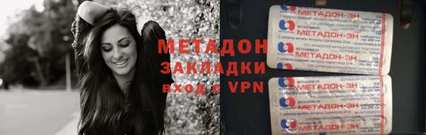 кокаин VHQ Горняк