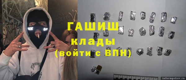 мескалин Пролетарск
