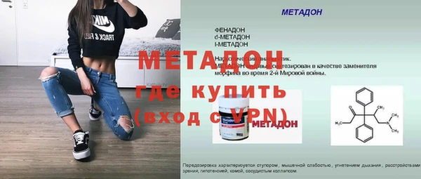 твердый Осинники