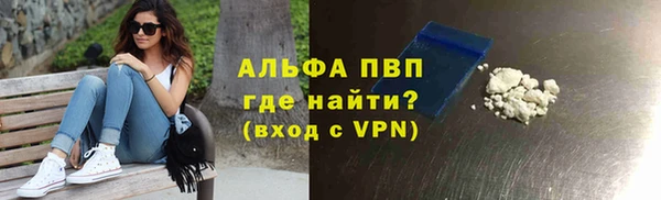 мефедрон мука Горнозаводск
