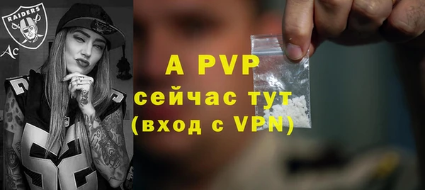 мефедрон мука Горнозаводск