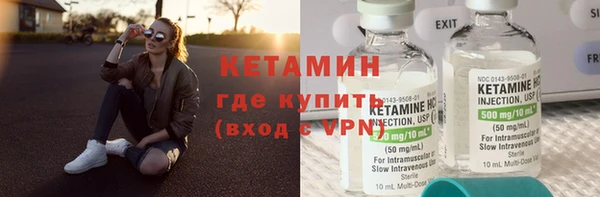 мдма Горно-Алтайск