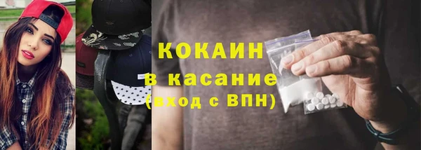 мефедрон мука Горнозаводск