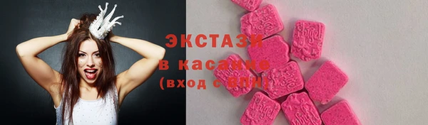 прущие грибы Осташков
