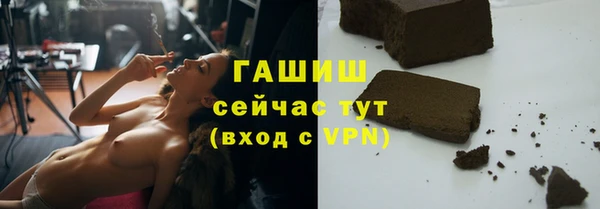 мефедрон мука Горнозаводск
