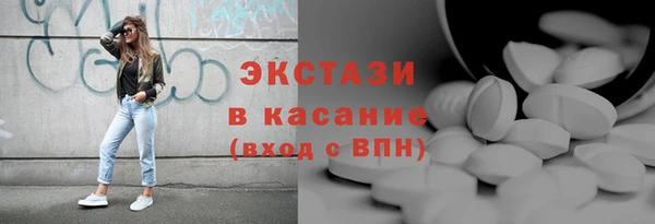 мдма Горно-Алтайск