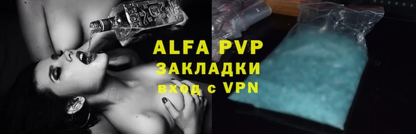 мдма Горно-Алтайск