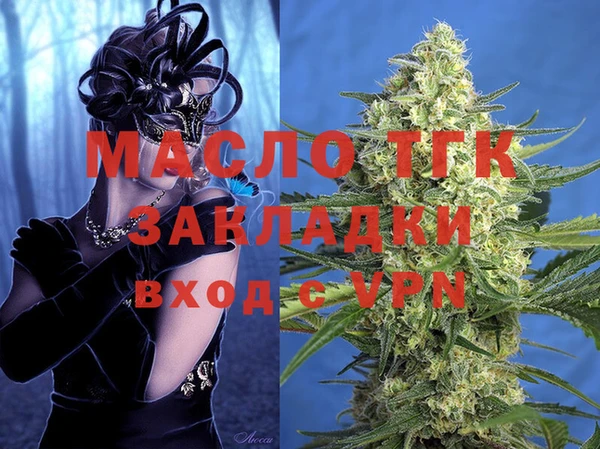 мефедрон мука Горнозаводск