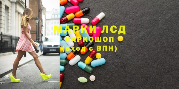 мефедрон мука Горнозаводск