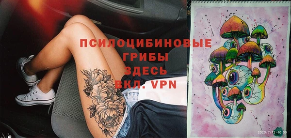 мдма Горно-Алтайск