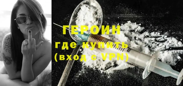 мефедрон Вяземский