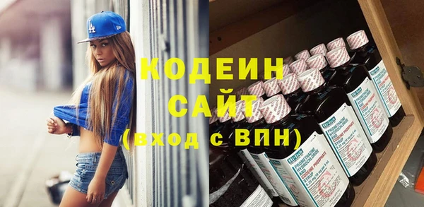мефедрон мука Горнозаводск