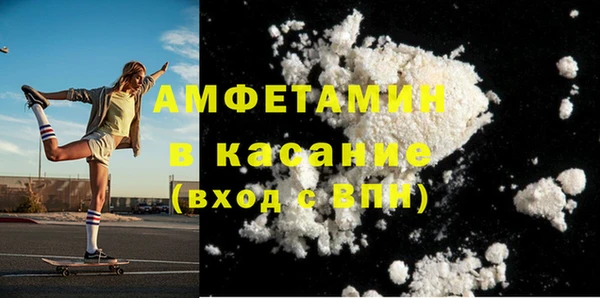 мдма Горно-Алтайск