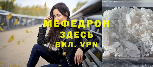 мдма Горно-Алтайск