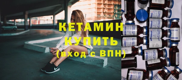 бутират Липки