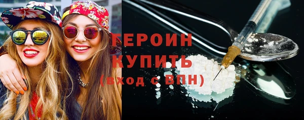 кокаин VHQ Горняк