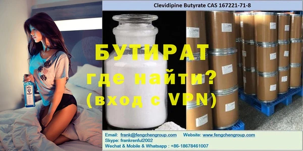 мефедрон мука Горнозаводск