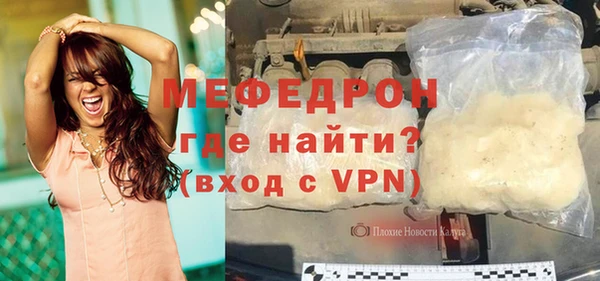 мдма Вязьма
