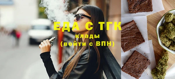 мдма Горно-Алтайск