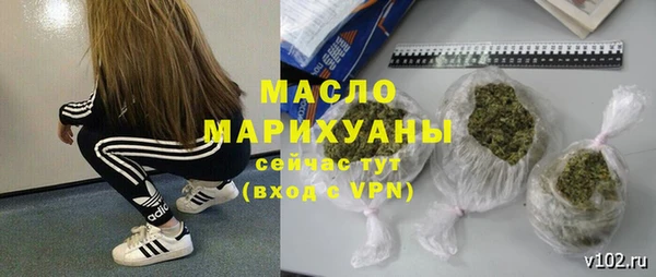 мефедрон Вязники