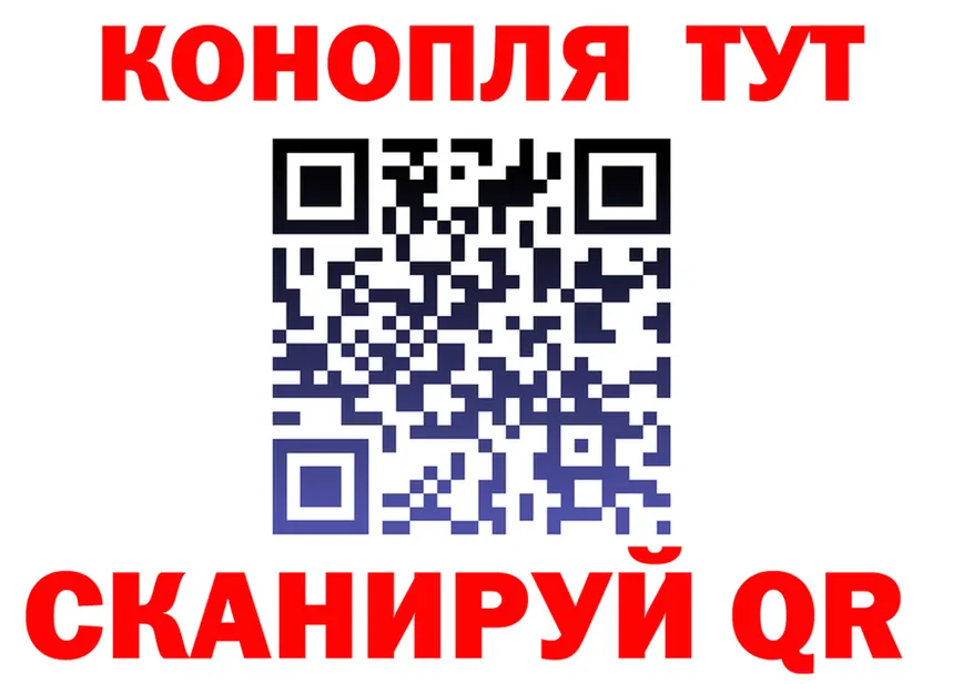 Меф VHQ ссылка это гидра Меленки