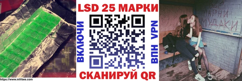 LSD-25 экстази ecstasy  дарнет шоп  Меленки 