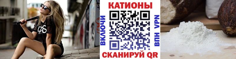 Меф кристаллы Меленки