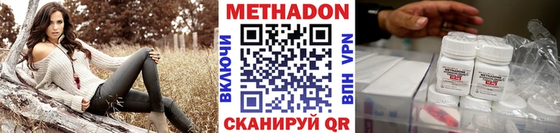 дарнет шоп  Меленки  KRAKEN онион  Метадон белоснежный 